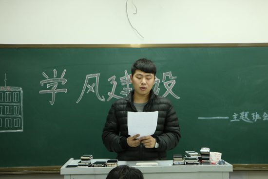 学风演讲.JPG