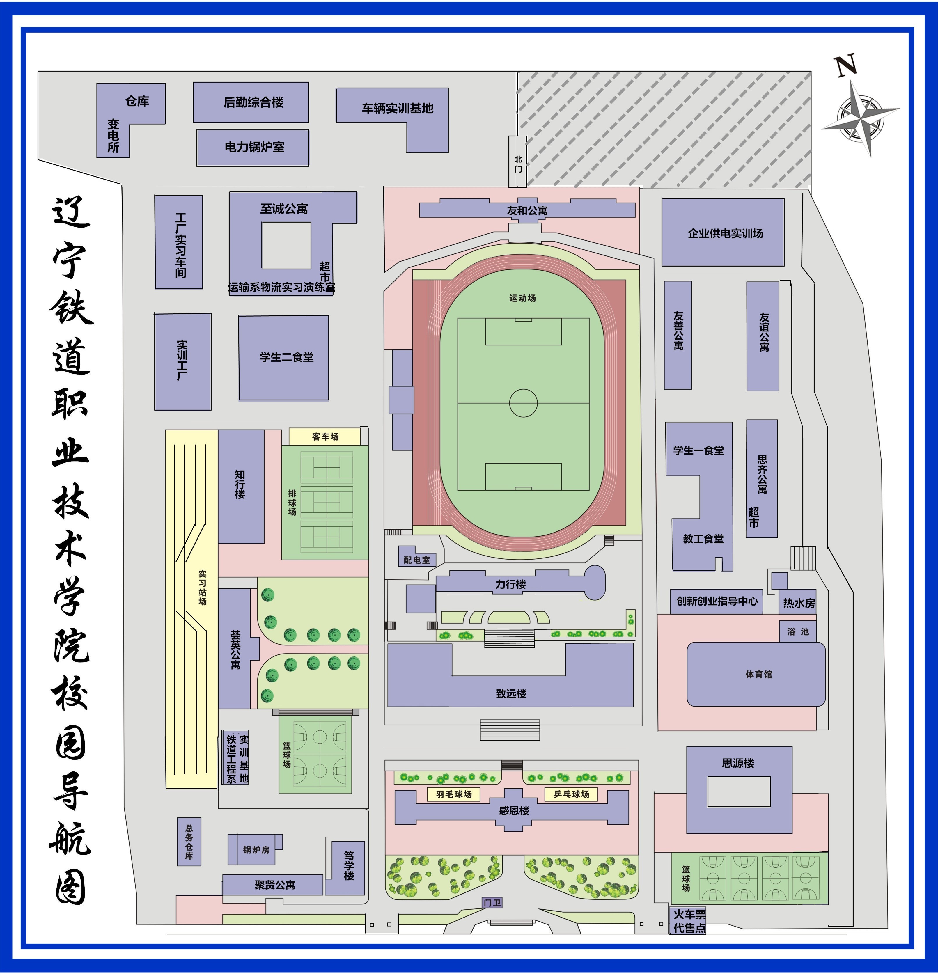 辽阳职业技术学院地图图片